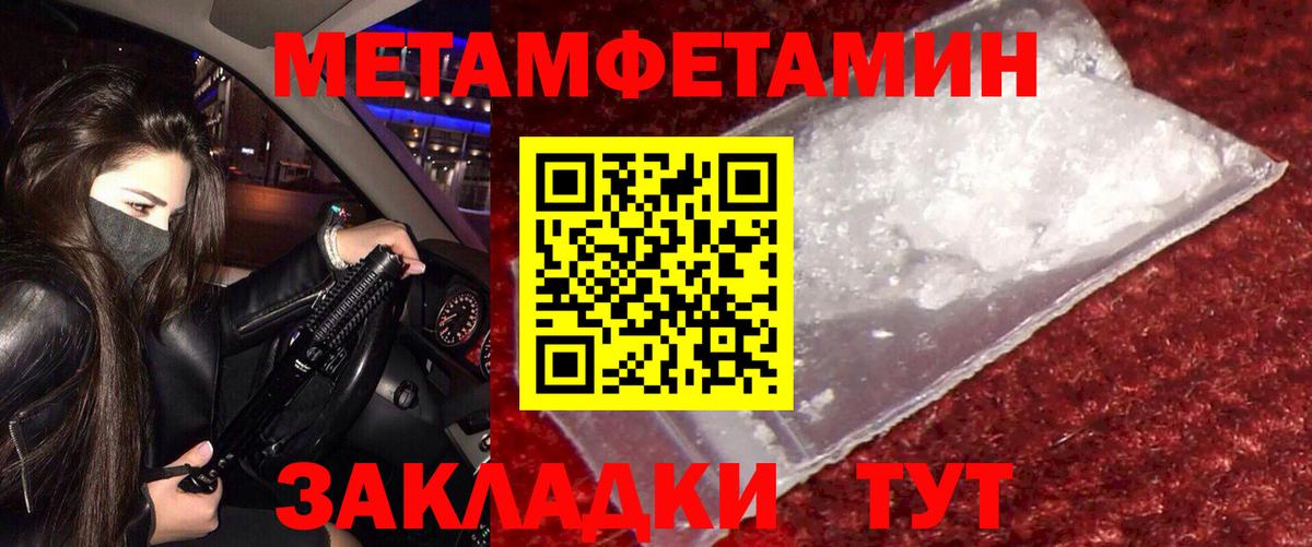 Амфетамин  АМФЕТАМИН  Вход с VPN  Киселёвск  АМФ 97% 