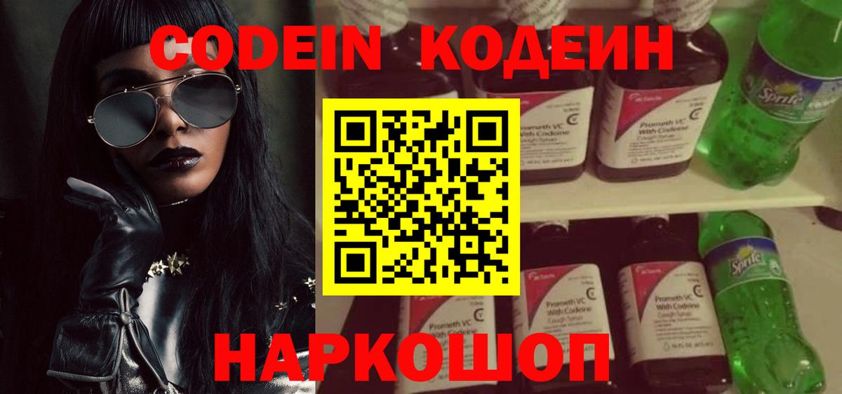 Меф МЯУ МЯУ   МАРИХУАНА  Киселёвск  Вейп ТГК  Гашиш  A-PVP СК кристаллы  Меф МЯУ МЯУ  Вход с VPN  Кодеин  ГАШ 