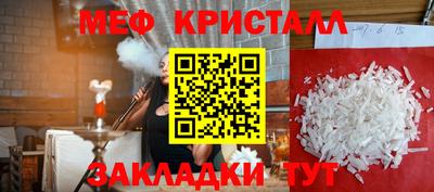 синтетический гашиш Набережные Челны