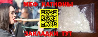 кокаин Надым