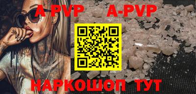 кокаин Надым