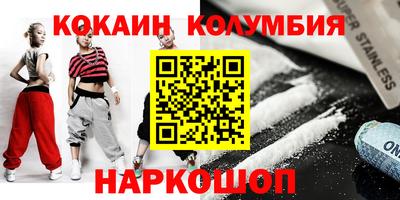 хмурый Назарово