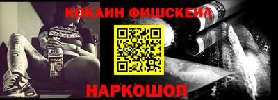 синтетический гашиш Набережные Челны