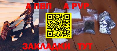 синтетический гашиш Набережные Челны