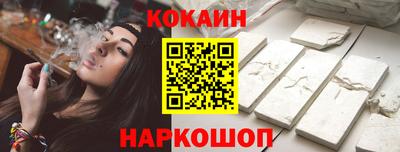 синтетический гашиш Набережные Челны