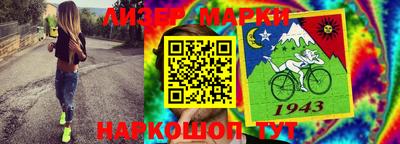 кокаин Надым