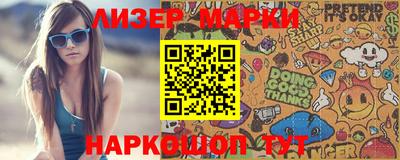 хмурый Назарово