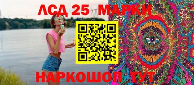 синтетический гашиш Набережные Челны