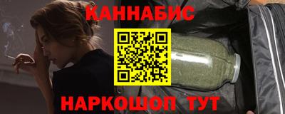 синтетический гашиш Набережные Челны