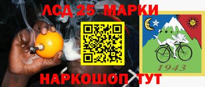 кокаин Надым