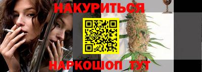 синтетический гашиш Набережные Челны