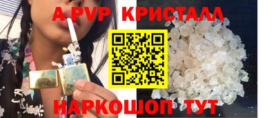 синтетический гашиш Набережные Челны