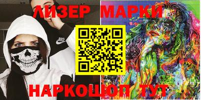 кокаин Надым