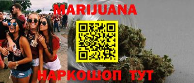кокаин Надым
