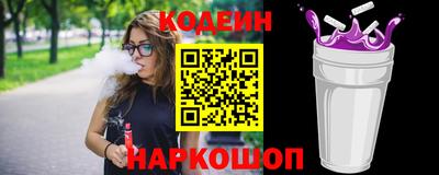 синтетический гашиш Набережные Челны