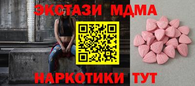 кокаин Надым