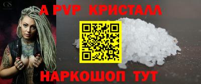синтетический гашиш Набережные Челны
