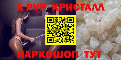 синтетический гашиш Набережные Челны