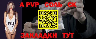 кокаин Надым