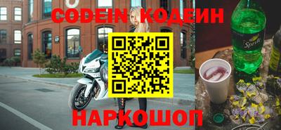хмурый Назарово