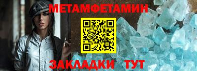 кокаин Надым