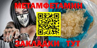 кокаин Надым