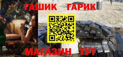 синтетический гашиш Набережные Челны