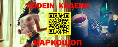 кокаин Надым