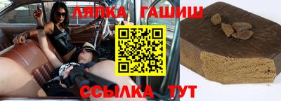 синтетический гашиш Набережные Челны