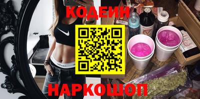 кокаин Надым