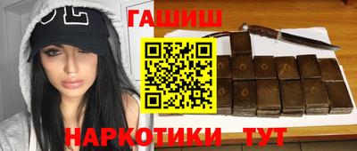 кокаин Надым