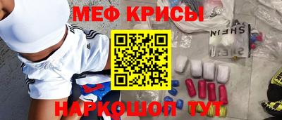 кокаин Надым