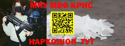 кокаин Надым