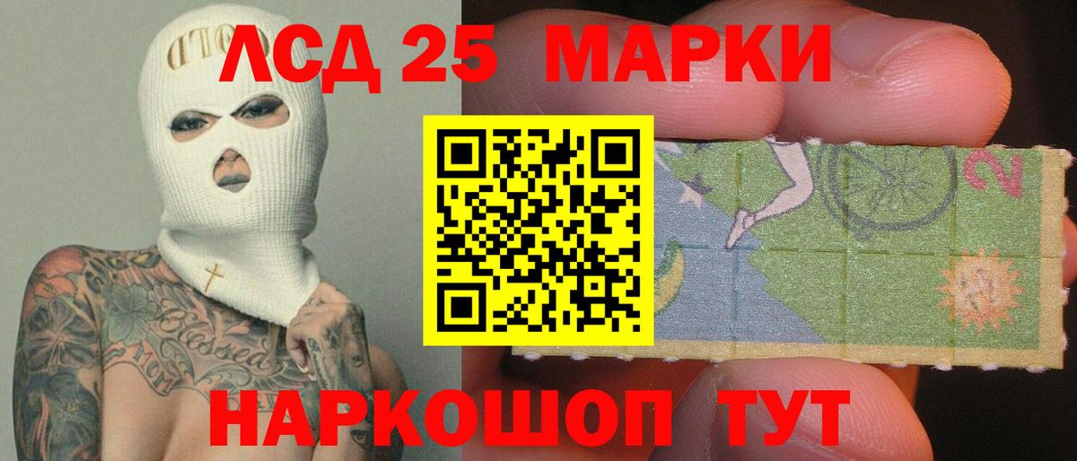Мефедрон Киселёвск