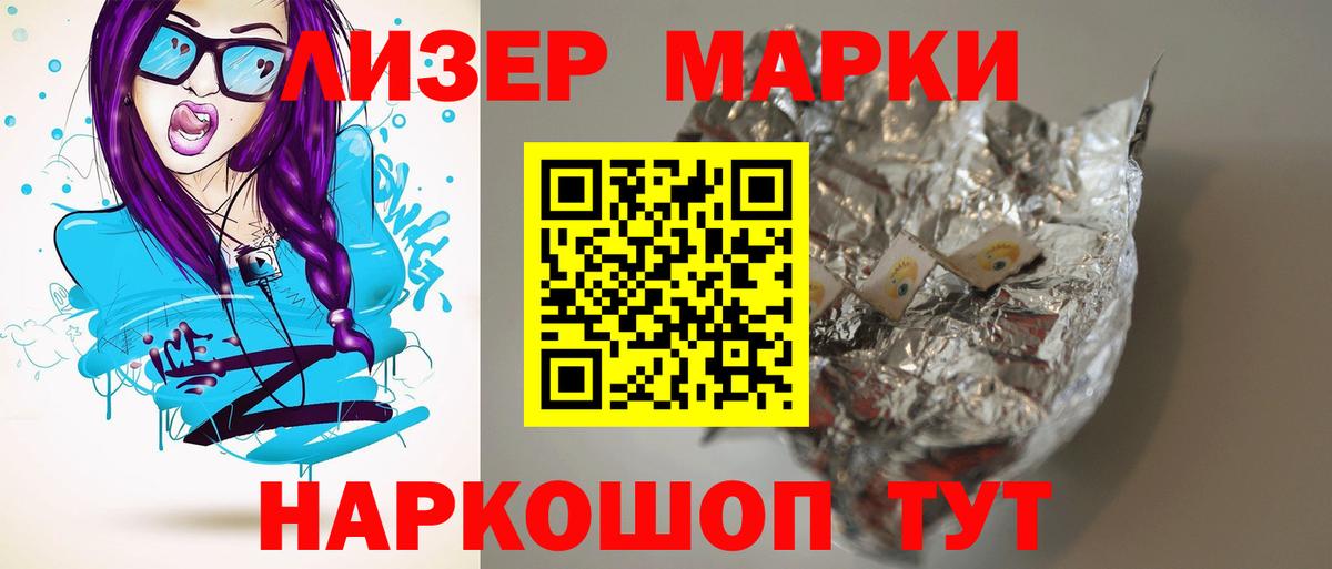блэк спрут маркетплейс  Вход с VPN  LSD-25 экстази ecstasy  Киселёвск  ЛСД экстази кислота 